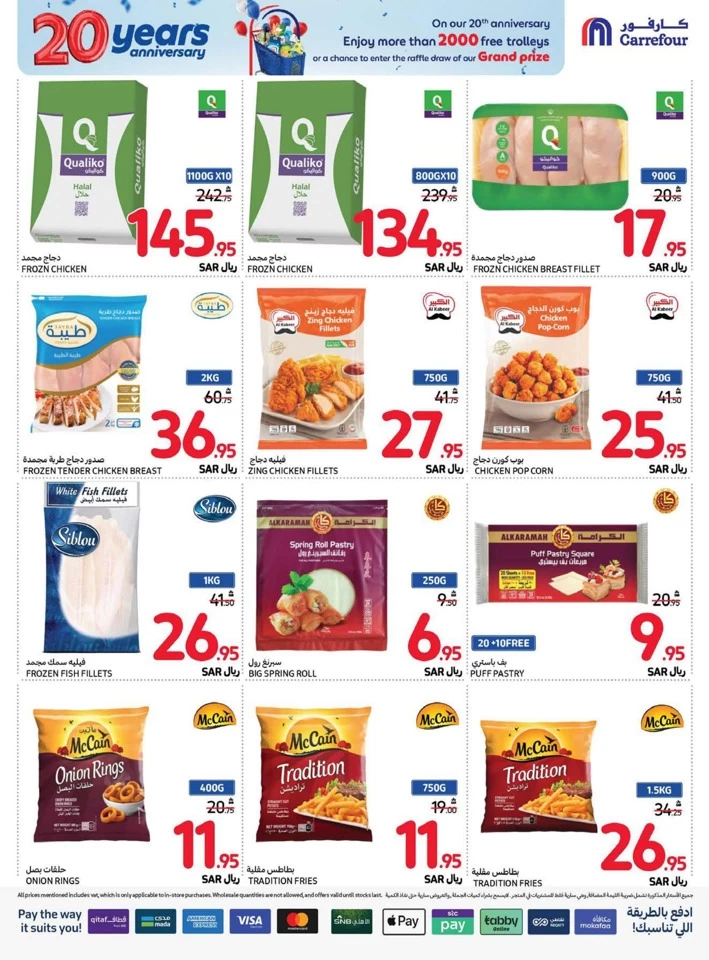 Carrefour Anniversary Offers