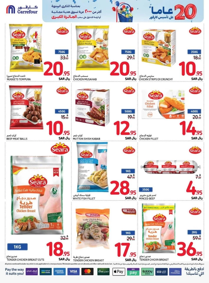 Carrefour Anniversary Offers