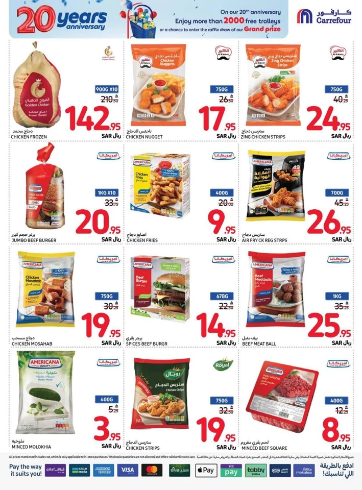 Carrefour Anniversary Offers