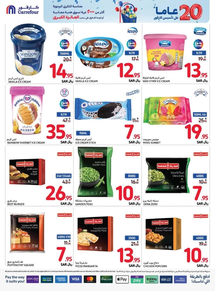 Carrefour Anniversary Offers