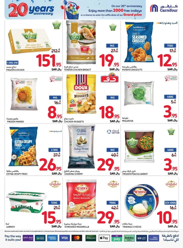 Carrefour Anniversary Offers