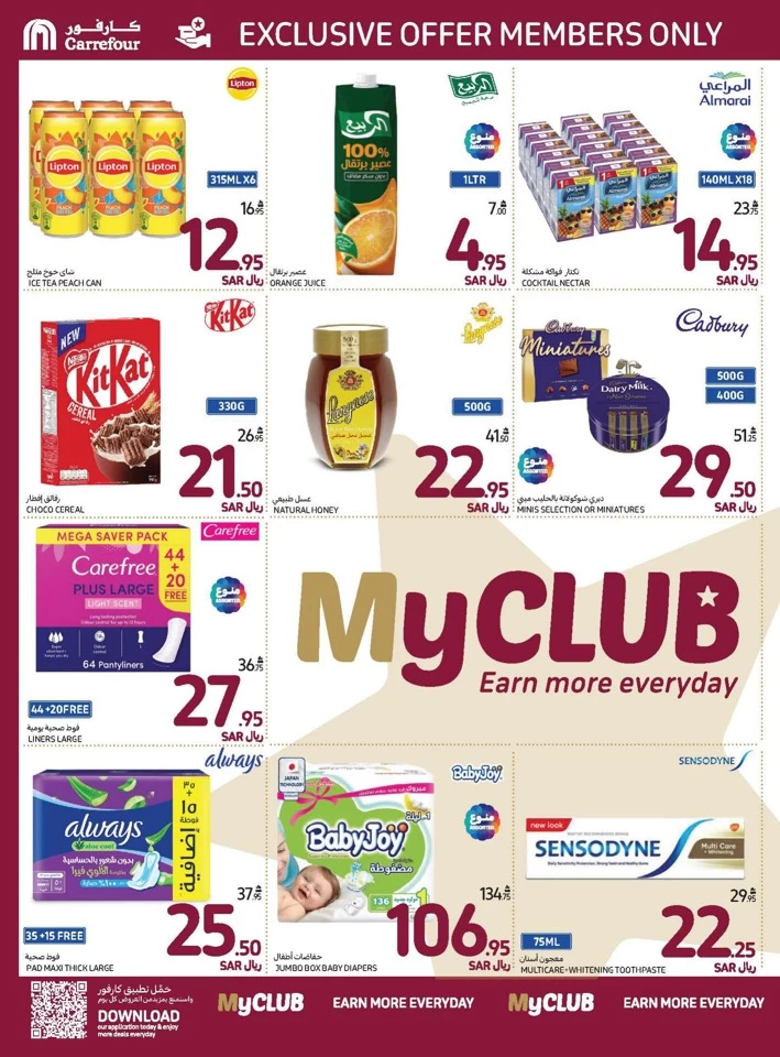 Carrefour Anniversary Offers