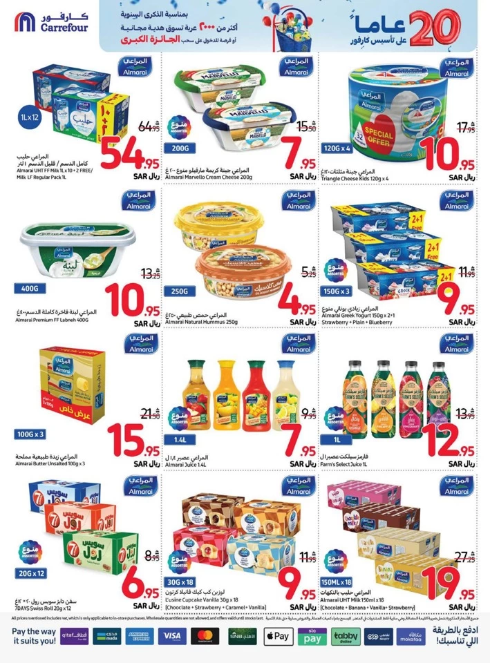 Carrefour Anniversary Offers