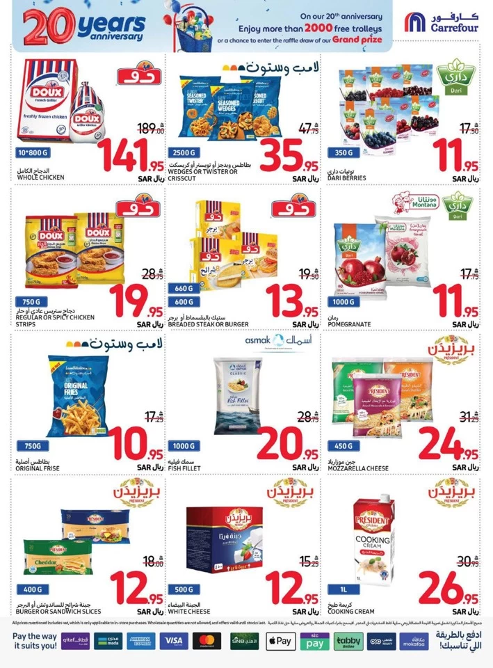 Carrefour Anniversary Offers