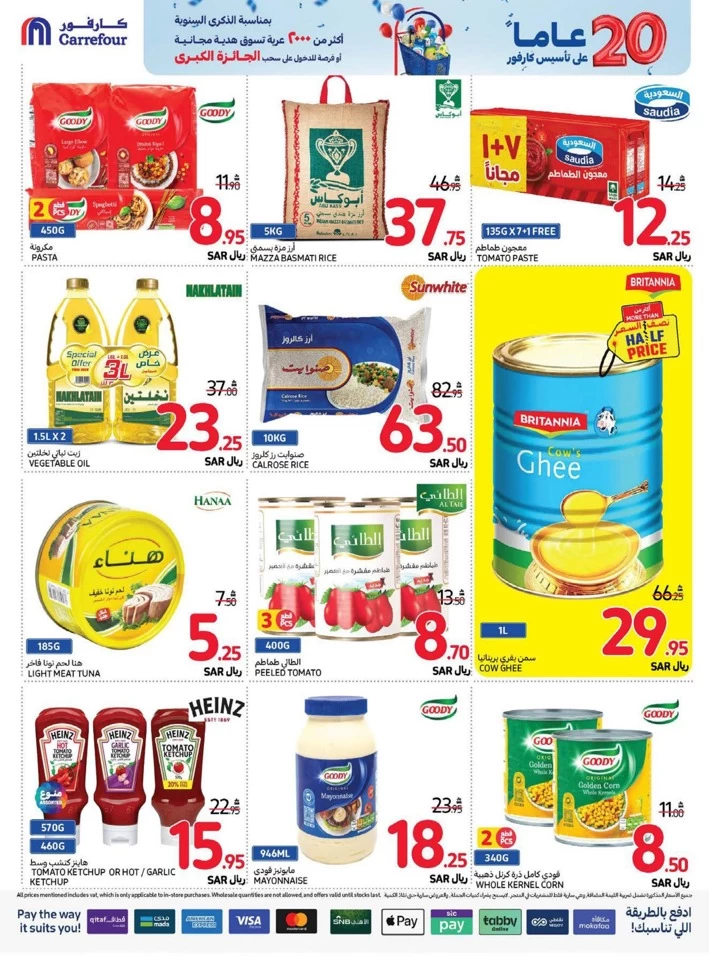 Carrefour Anniversary Offers