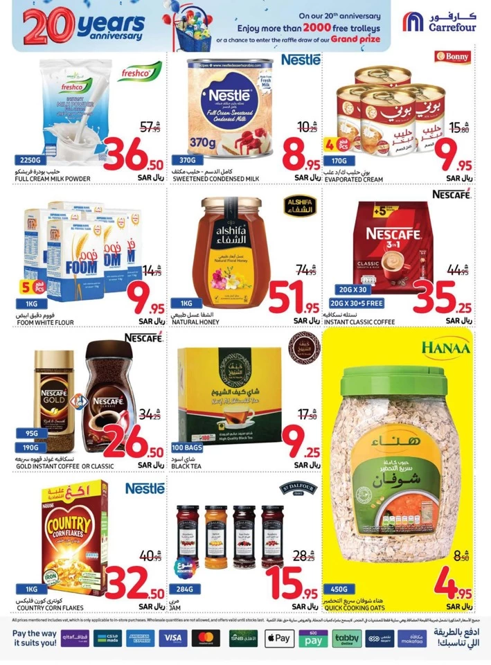 Carrefour Anniversary Offers