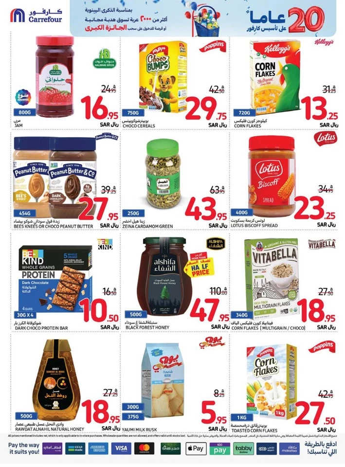 Carrefour Anniversary Offers