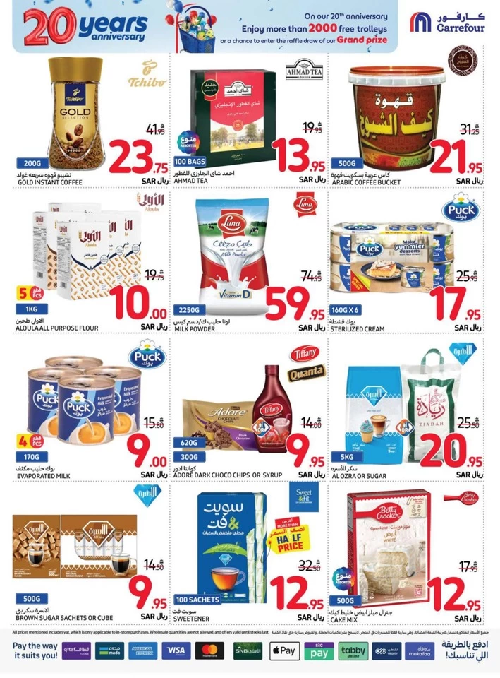 Carrefour Anniversary Offers