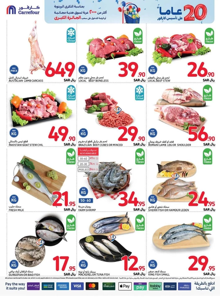 Carrefour Anniversary Offers