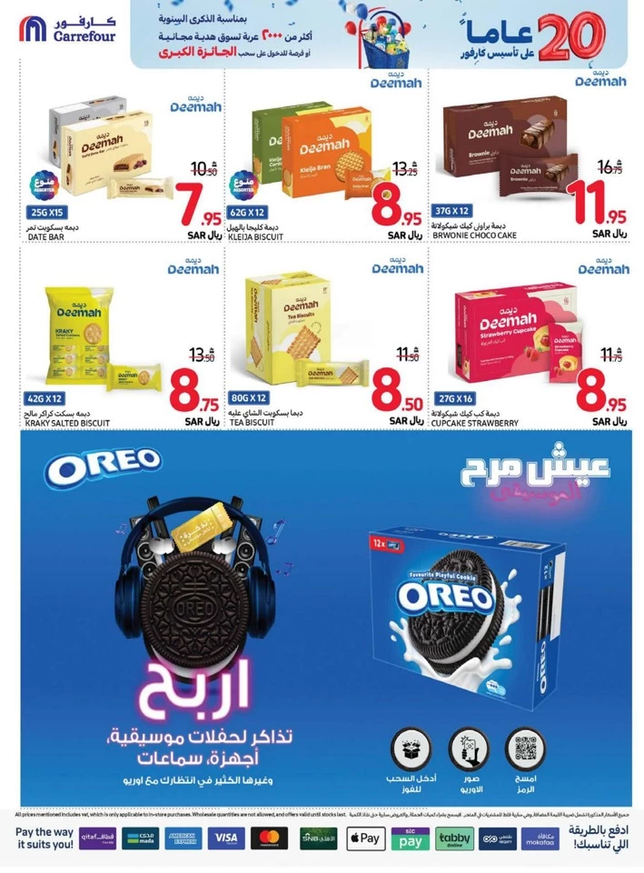 Carrefour Anniversary Offers