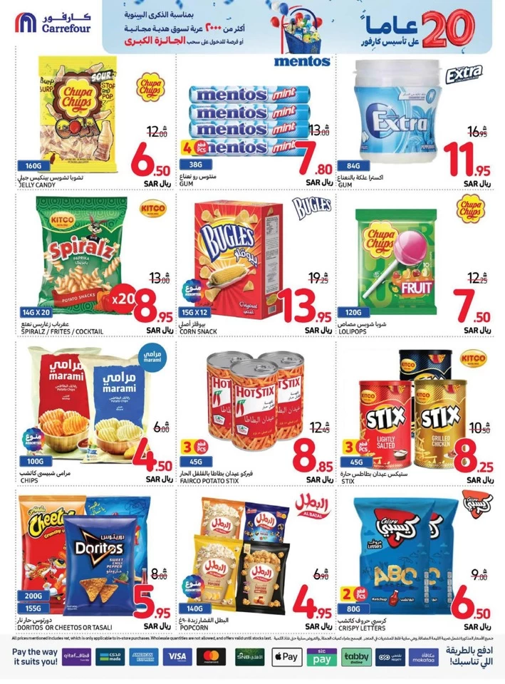 Carrefour Anniversary Offers