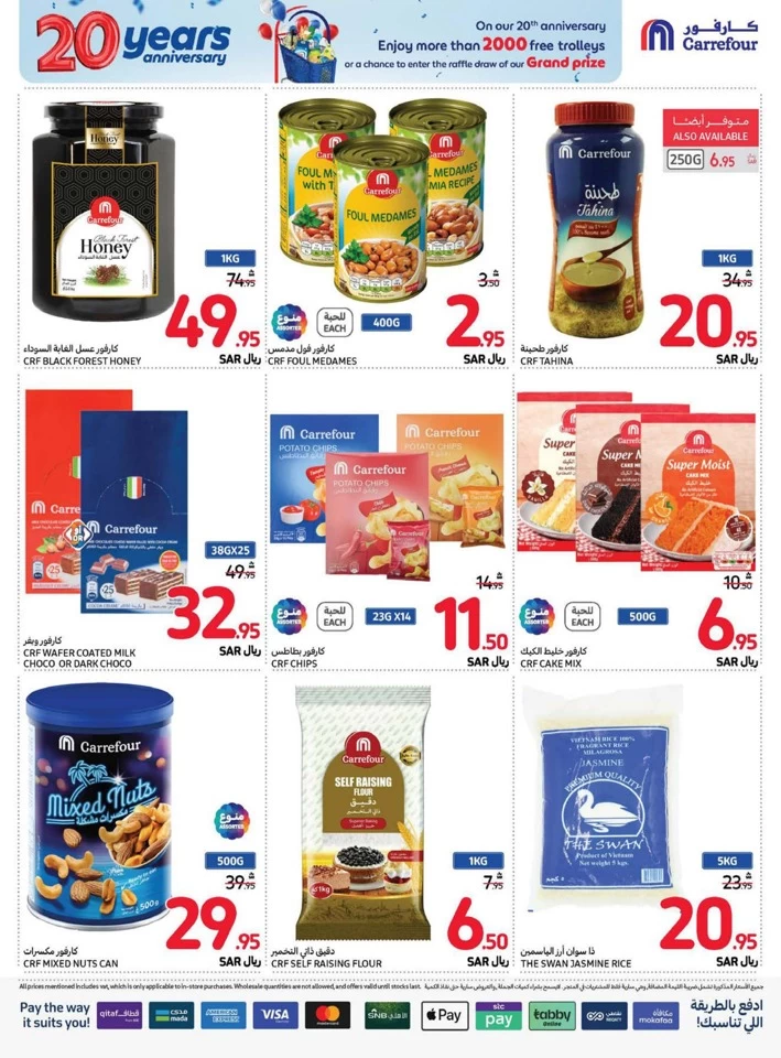 Carrefour Anniversary Offers