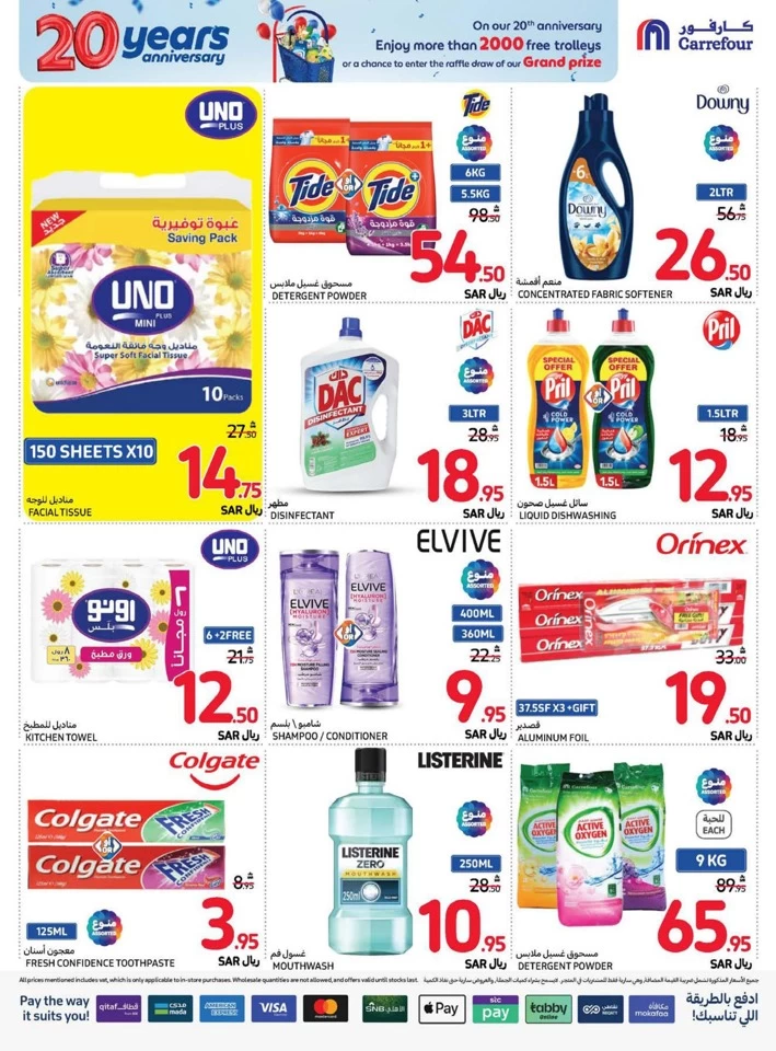 Carrefour Anniversary Offers