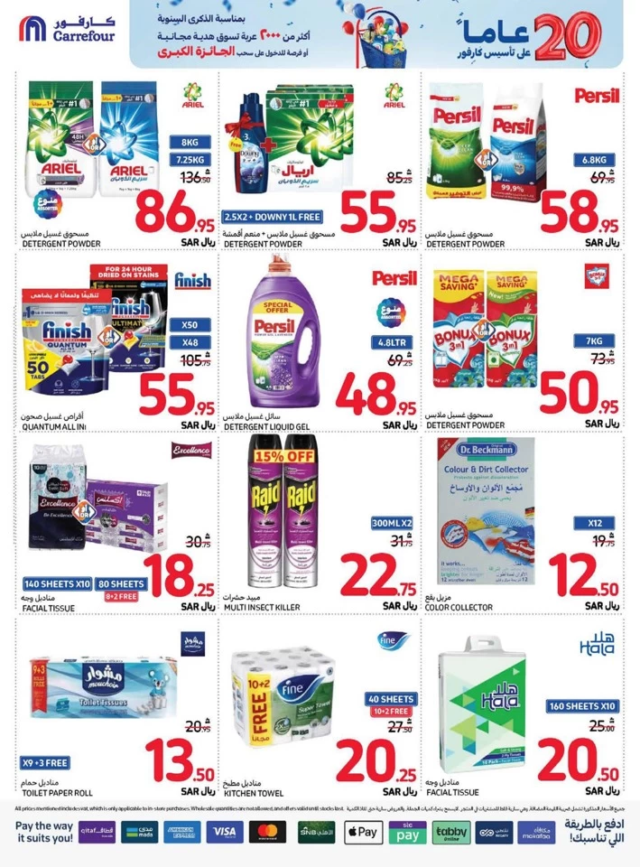 Carrefour Anniversary Offers