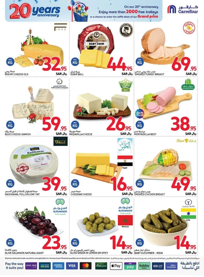 Carrefour Anniversary Offers