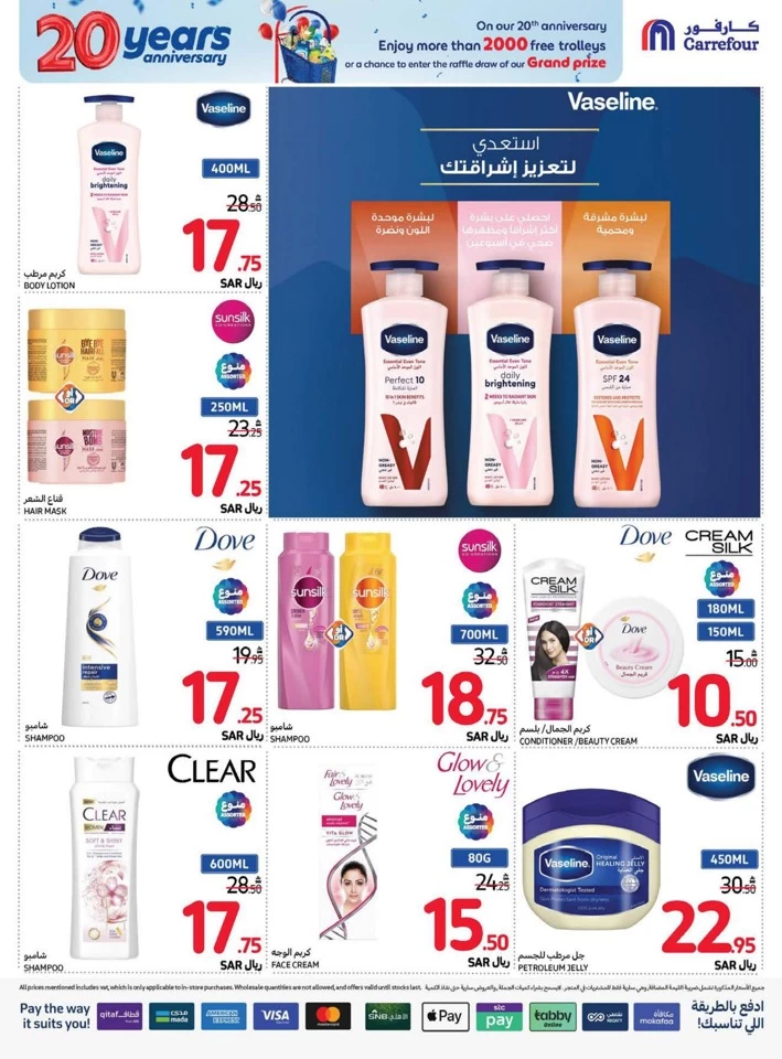 Carrefour Anniversary Offers