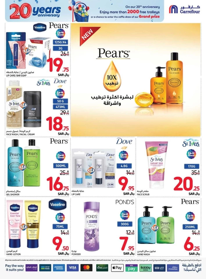 Carrefour Anniversary Offers