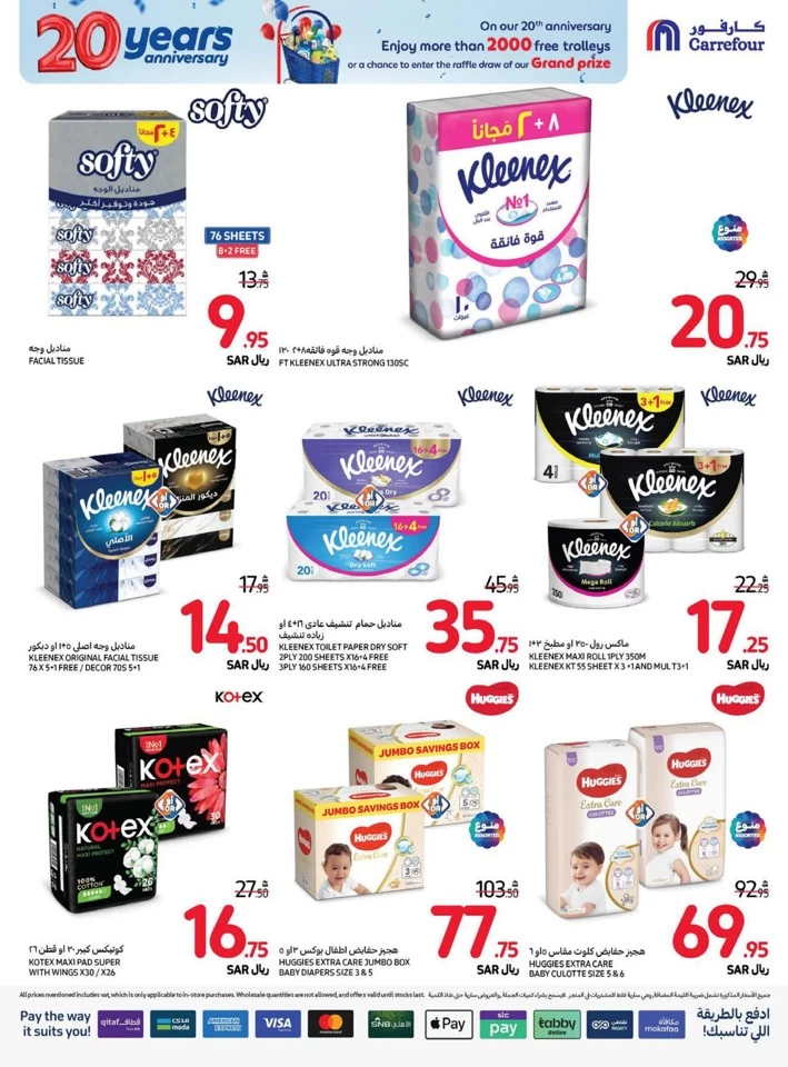 Carrefour Anniversary Offers