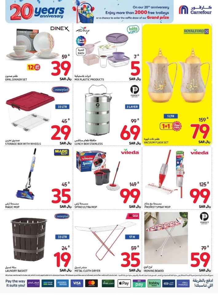 Carrefour Anniversary Offers