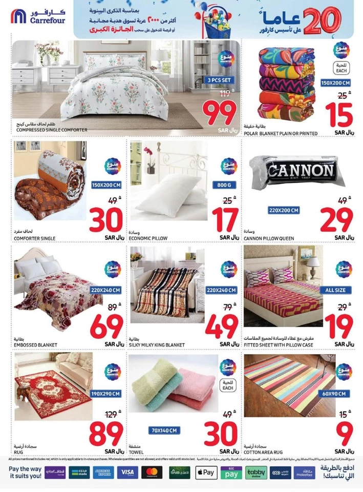 Carrefour Anniversary Offers