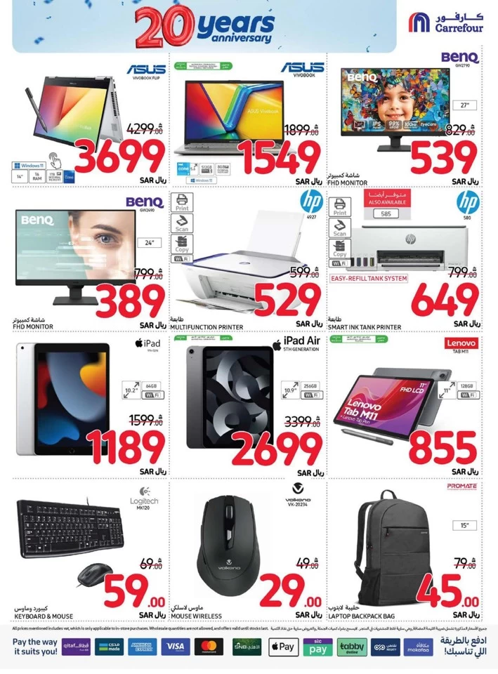 Carrefour Anniversary Offers