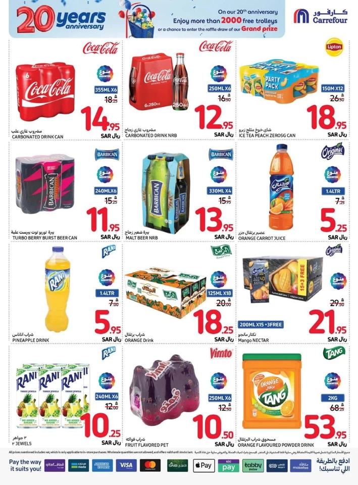 Carrefour Anniversary Offers