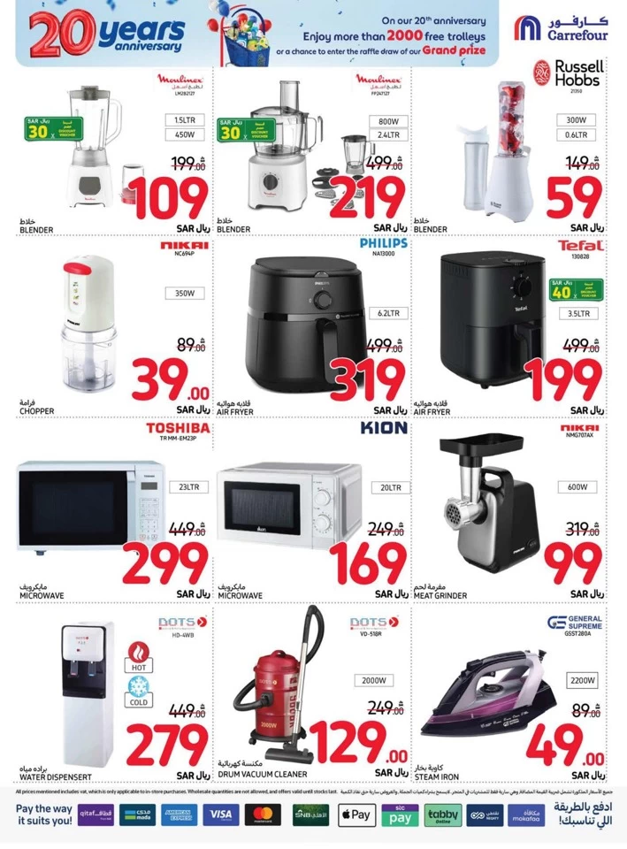 Carrefour Anniversary Offers