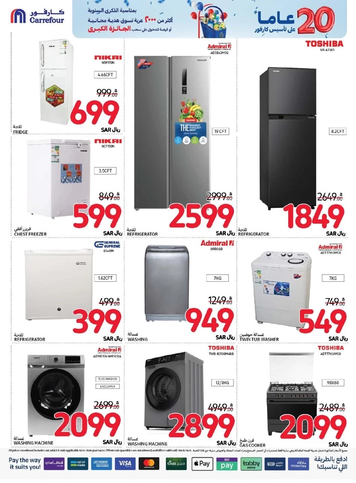 Carrefour Anniversary Offers