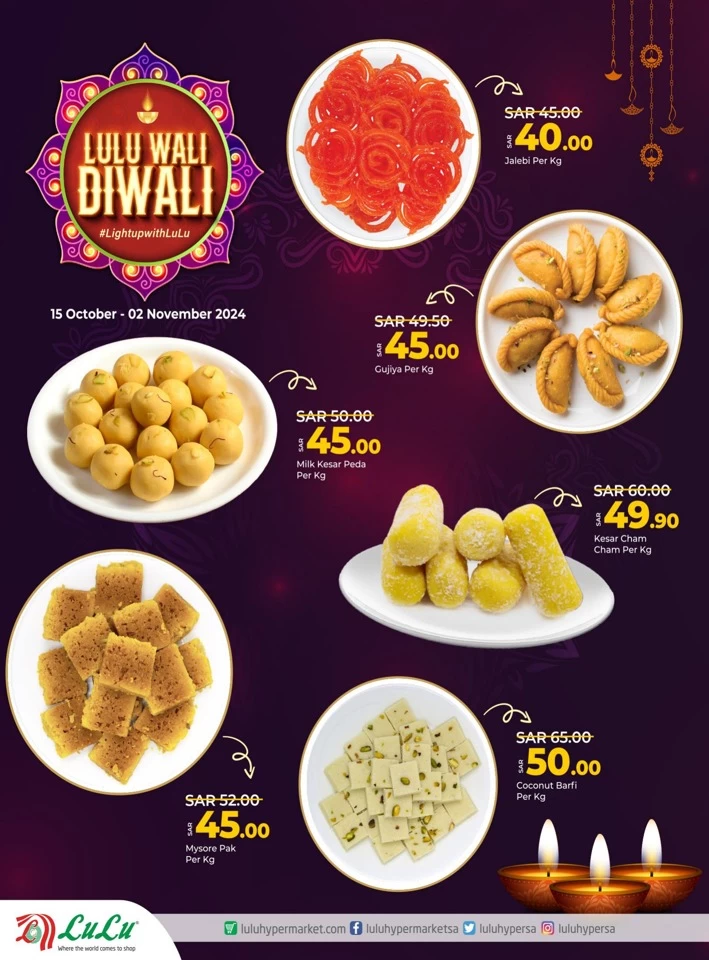 Lulu Riyadh Diwali Offers