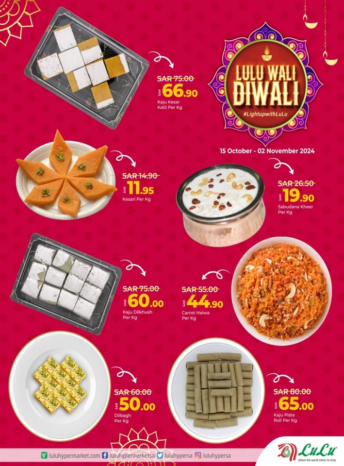 Lulu Riyadh Diwali Offers