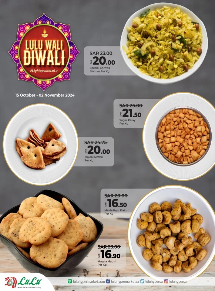 Lulu Riyadh Diwali Offers