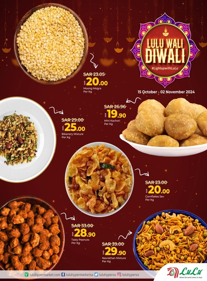 Lulu Riyadh Diwali Offers