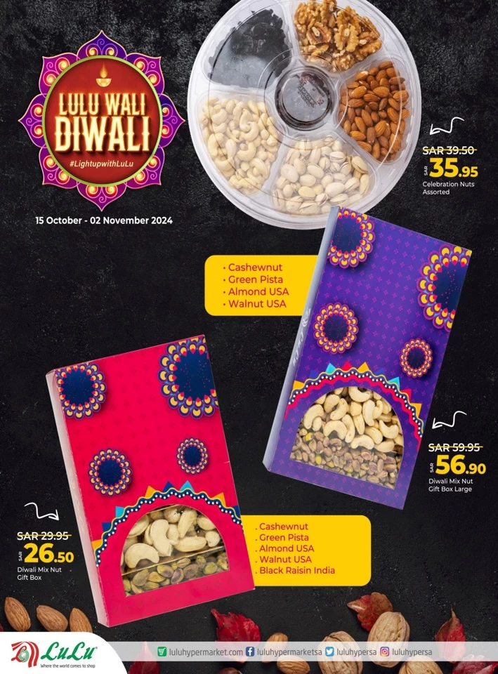 Lulu Riyadh Diwali Offers