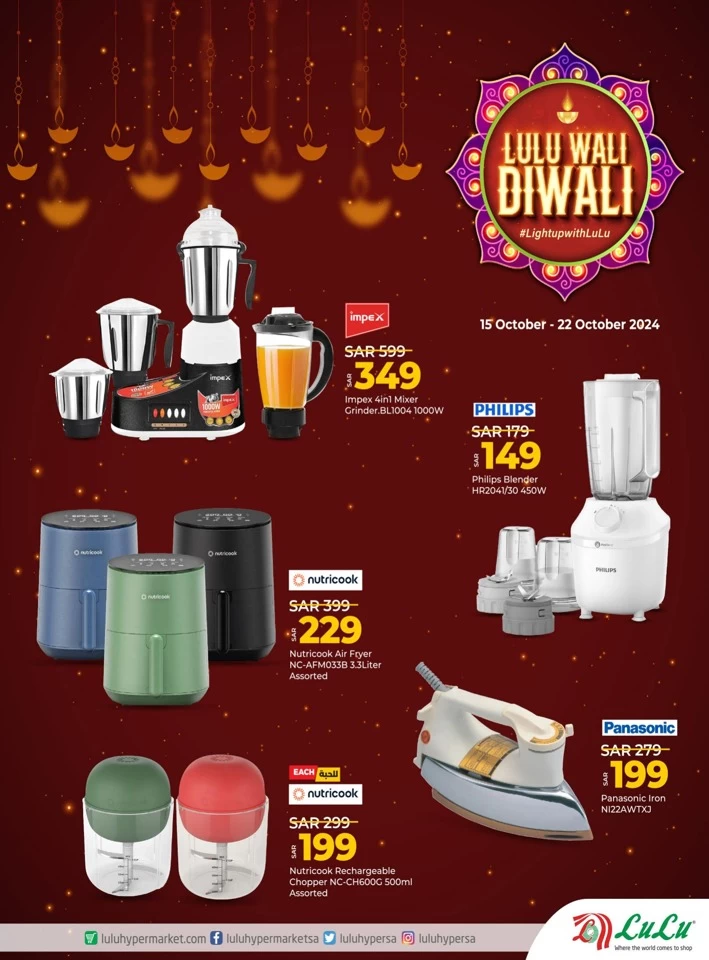 Lulu Riyadh Diwali Offers