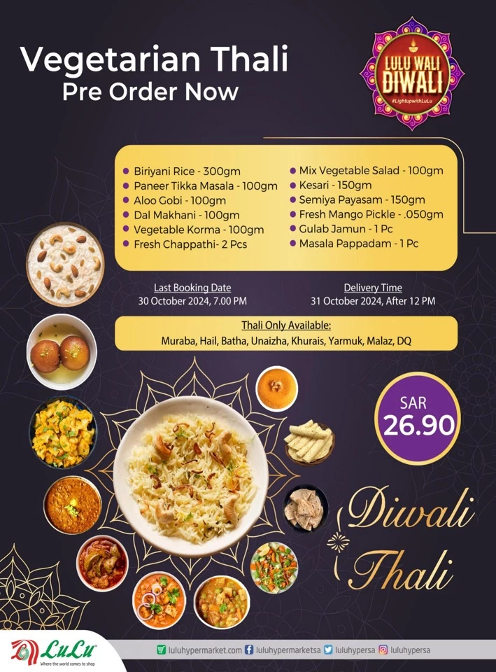 Lulu Riyadh Diwali Offers