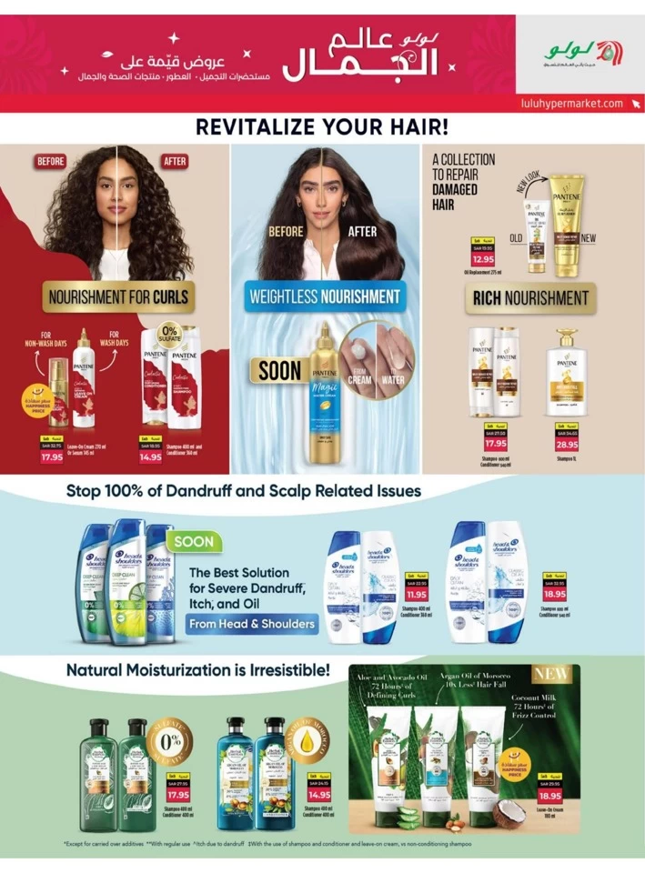 Riyadh World Of Beauty Offers