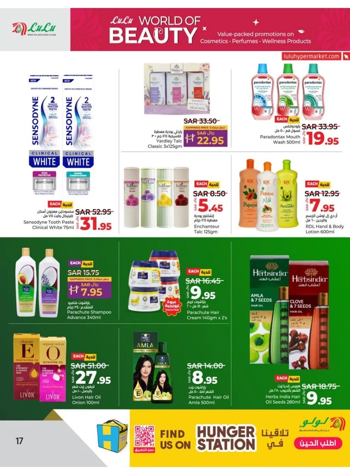 Riyadh World Of Beauty Offers