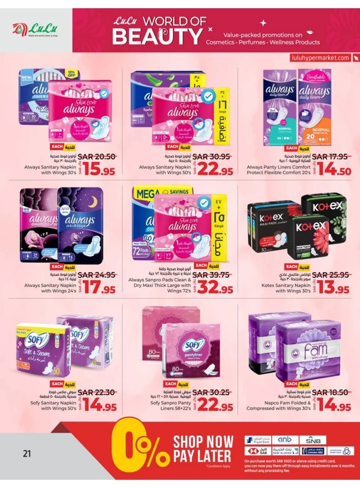 Riyadh World Of Beauty Offers