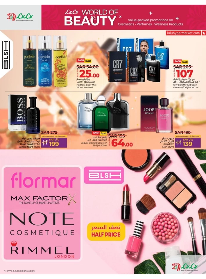 Riyadh World Of Beauty Offers