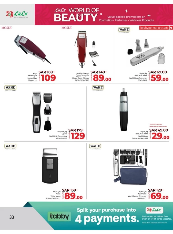 Riyadh World Of Beauty Offers