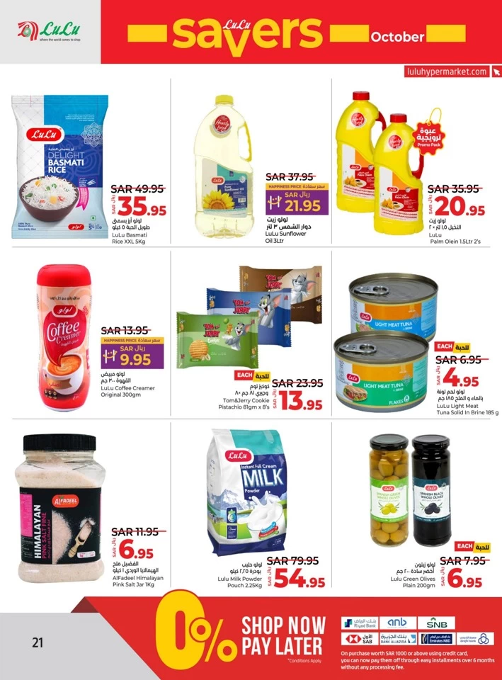 Lulu Riyadh October Savers