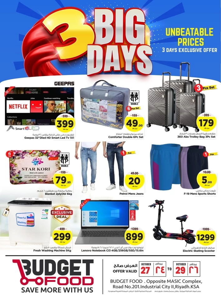 3 Big Days Unbeatable Prices