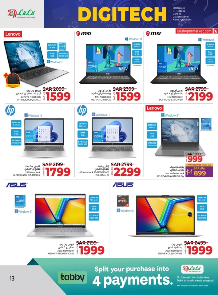 Riyadh Digi Tech Sale