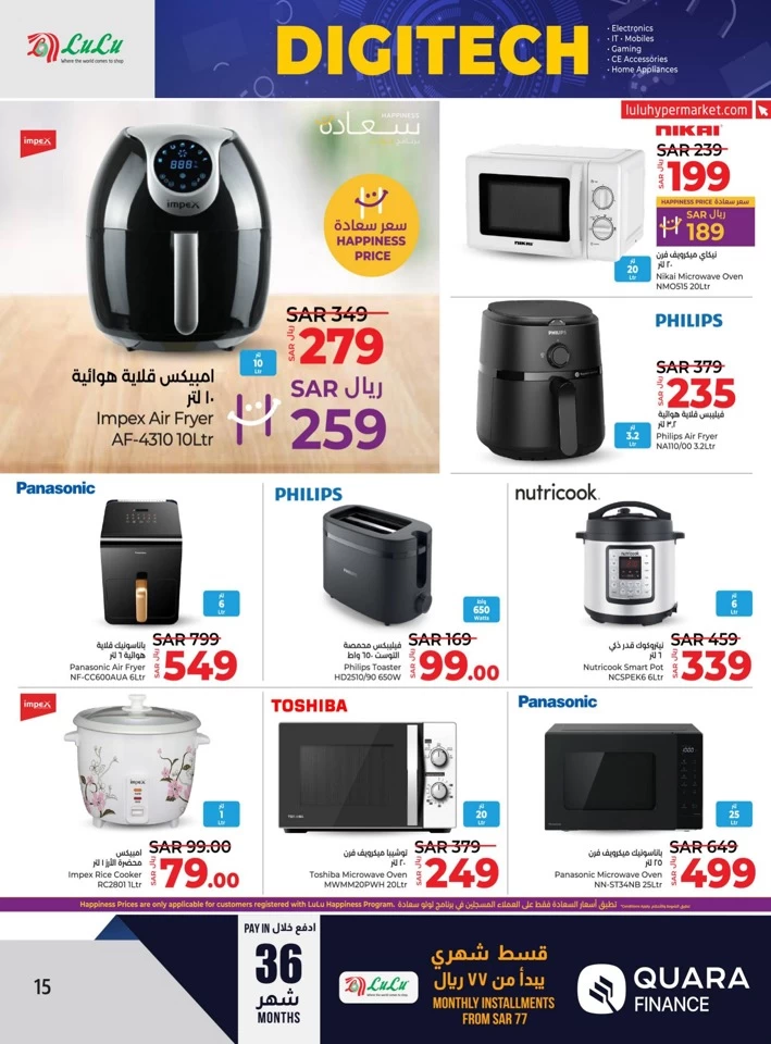 Riyadh Digi Tech Sale