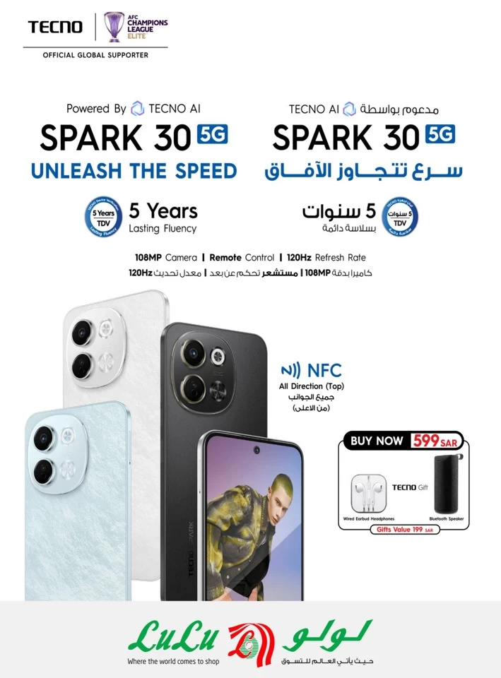 Riyadh Digi Tech Sale