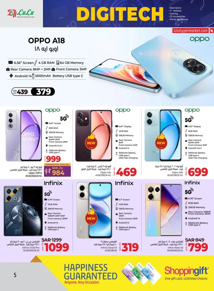 Riyadh Digi Tech Sale