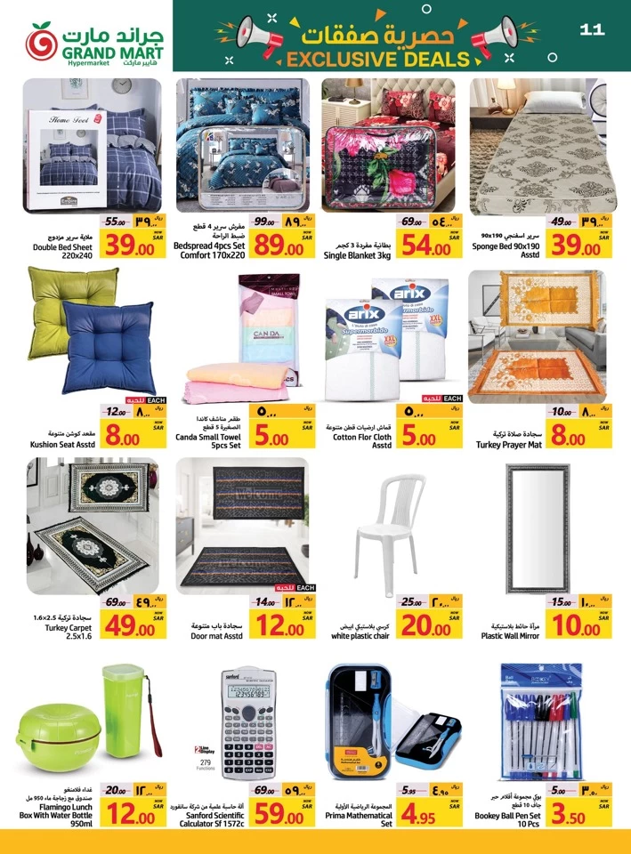 Grand Mart Exclusive Deals