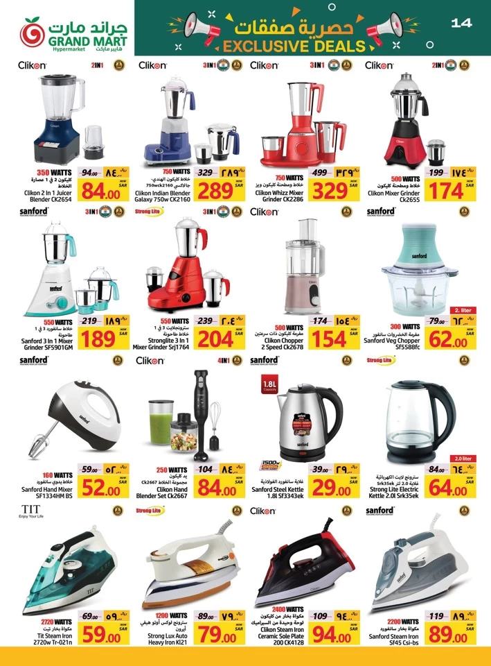 Grand Mart Exclusive Deals