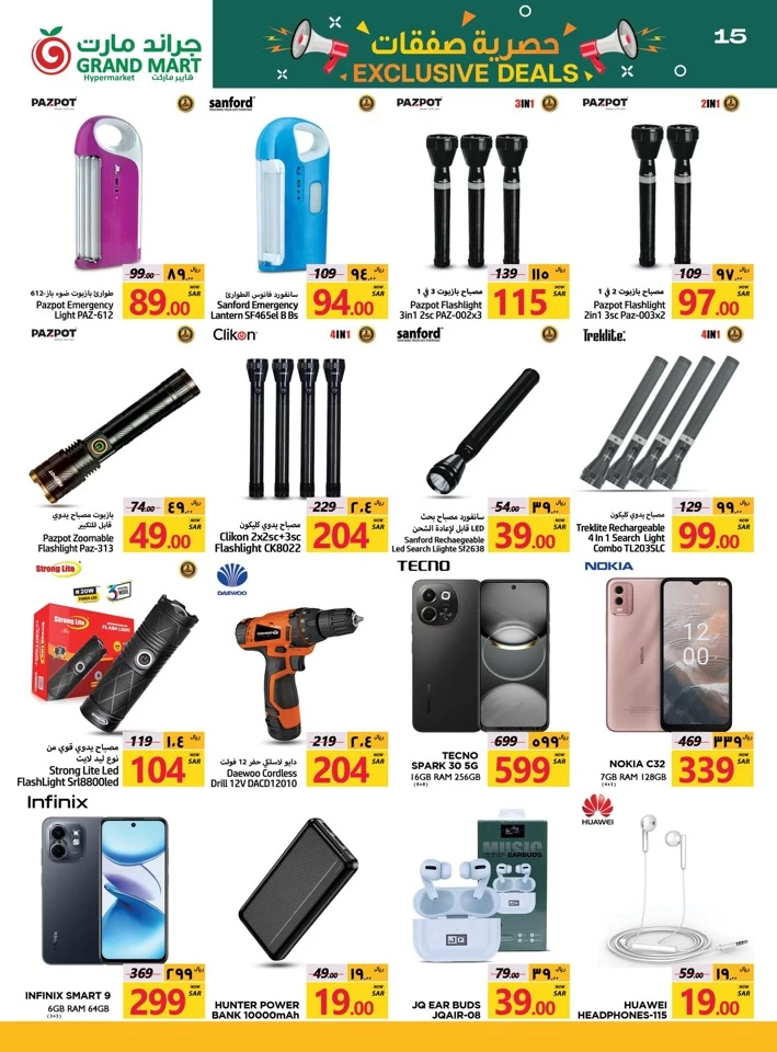 Grand Mart Exclusive Deals