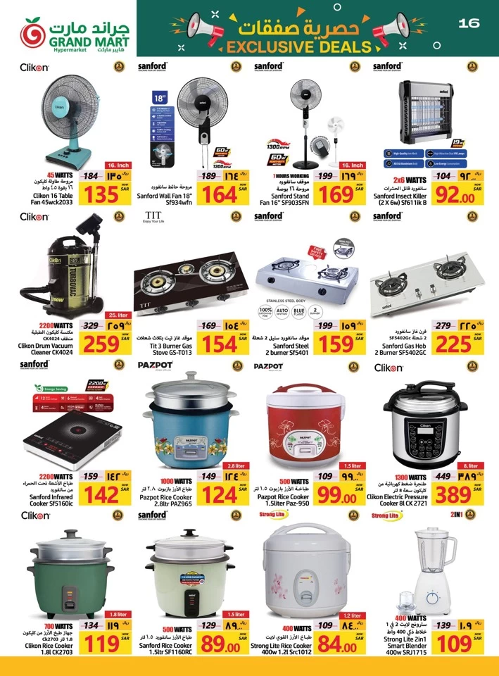 Grand Mart Exclusive Deals